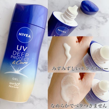 ニベアUV ディープ プロテクト&ケア ジェル/ニベア/日焼け止めジェルを使ったクチコミ(2枚目)