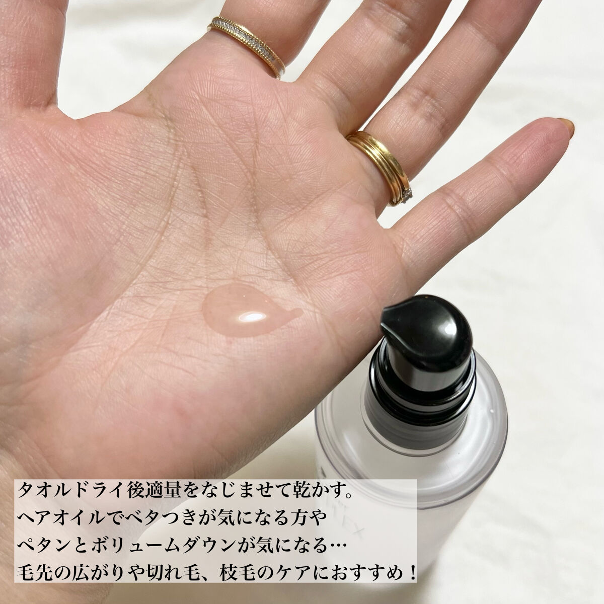 シュワルツコフ プロフェッショナル ファイバープレックス ボンドオイルのクチコミ「〖 切れ毛・枝毛98.6％削減.ᐟ.ᐟ 〗
美容師イチオシのヘアオイルで髪悩み解決した🥺🤍

.....」（3枚目）