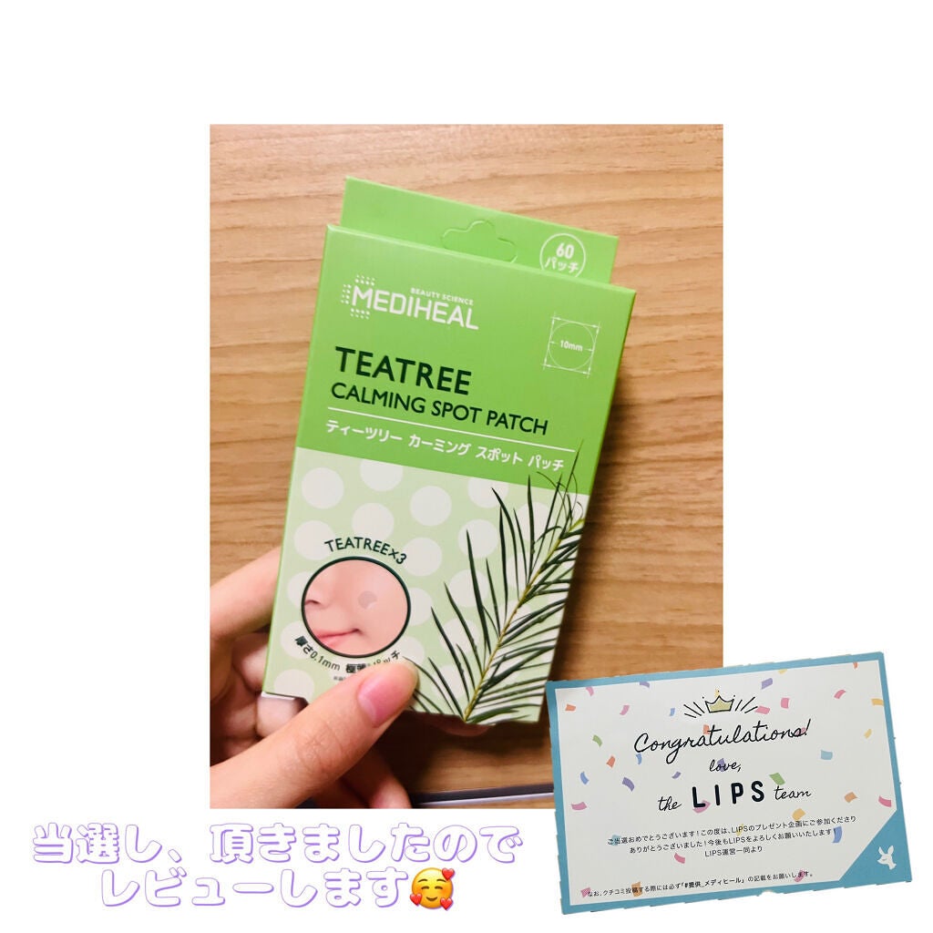 ãã£ãŒããªãŒã«ãŒãã³ã°ã¹ãããããã/MEDIHEAL/ãã®ä»ã¹ãã³ã±ã¢ã䜿ã£ãã¯ãã³ãïŒ2æç®ïŒ