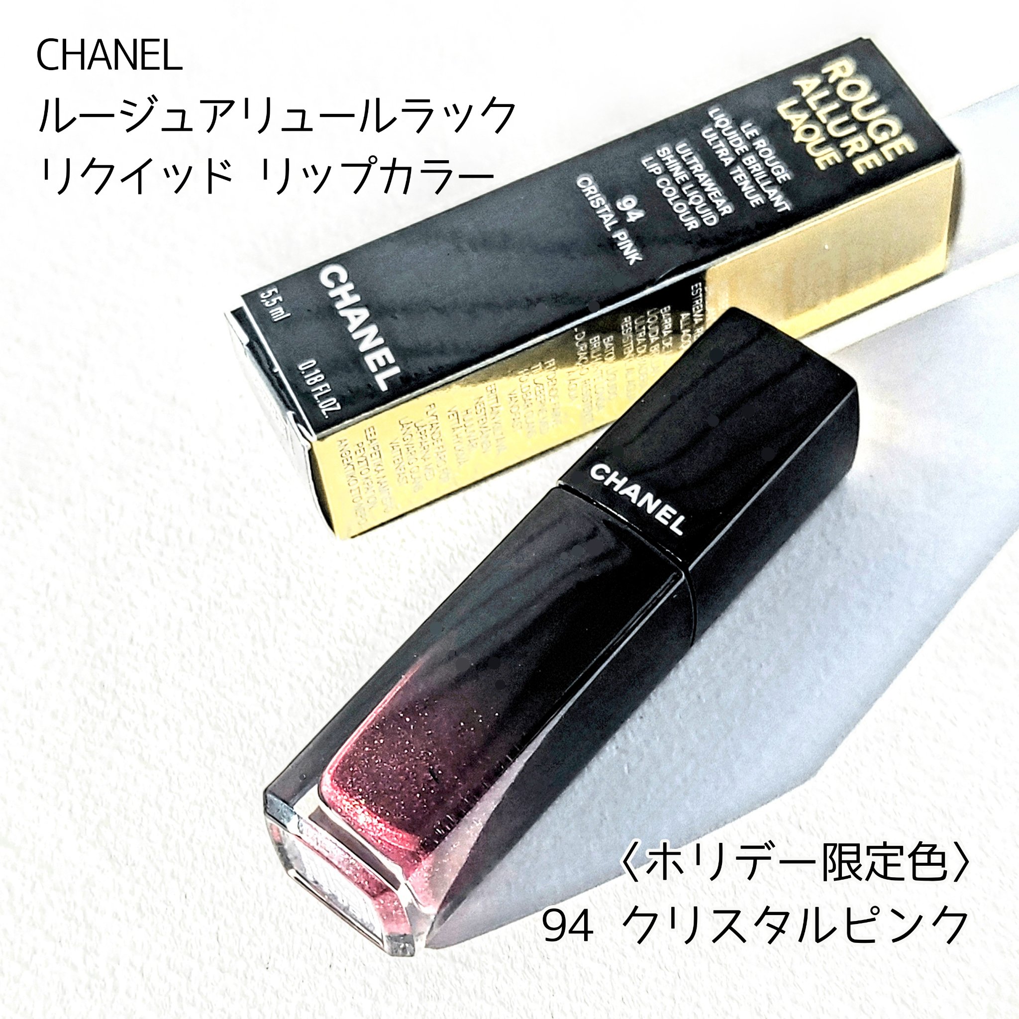 ルージュ アリュール ラック/CHANEL/口紅を使ったクチコミ（2枚目）