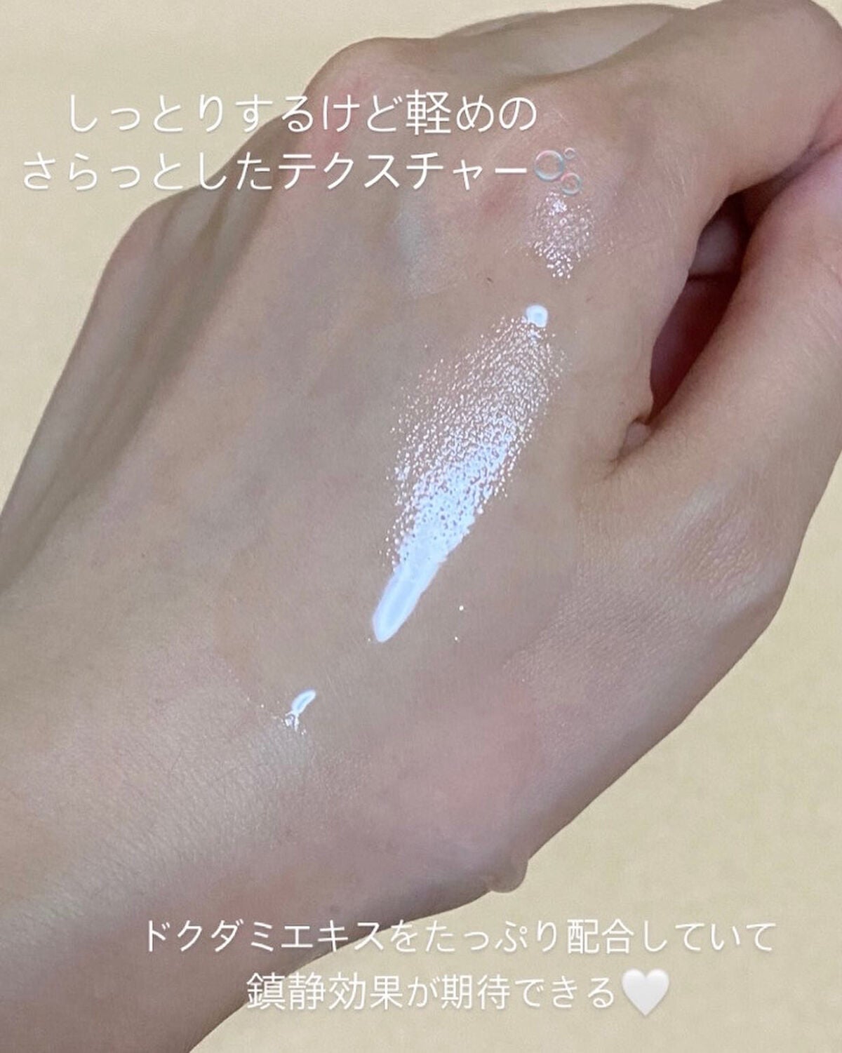 弱酸性pHシートマスク ドクダミフィット/Abib /シートマスク・パックを使ったクチコミ(3枚目)