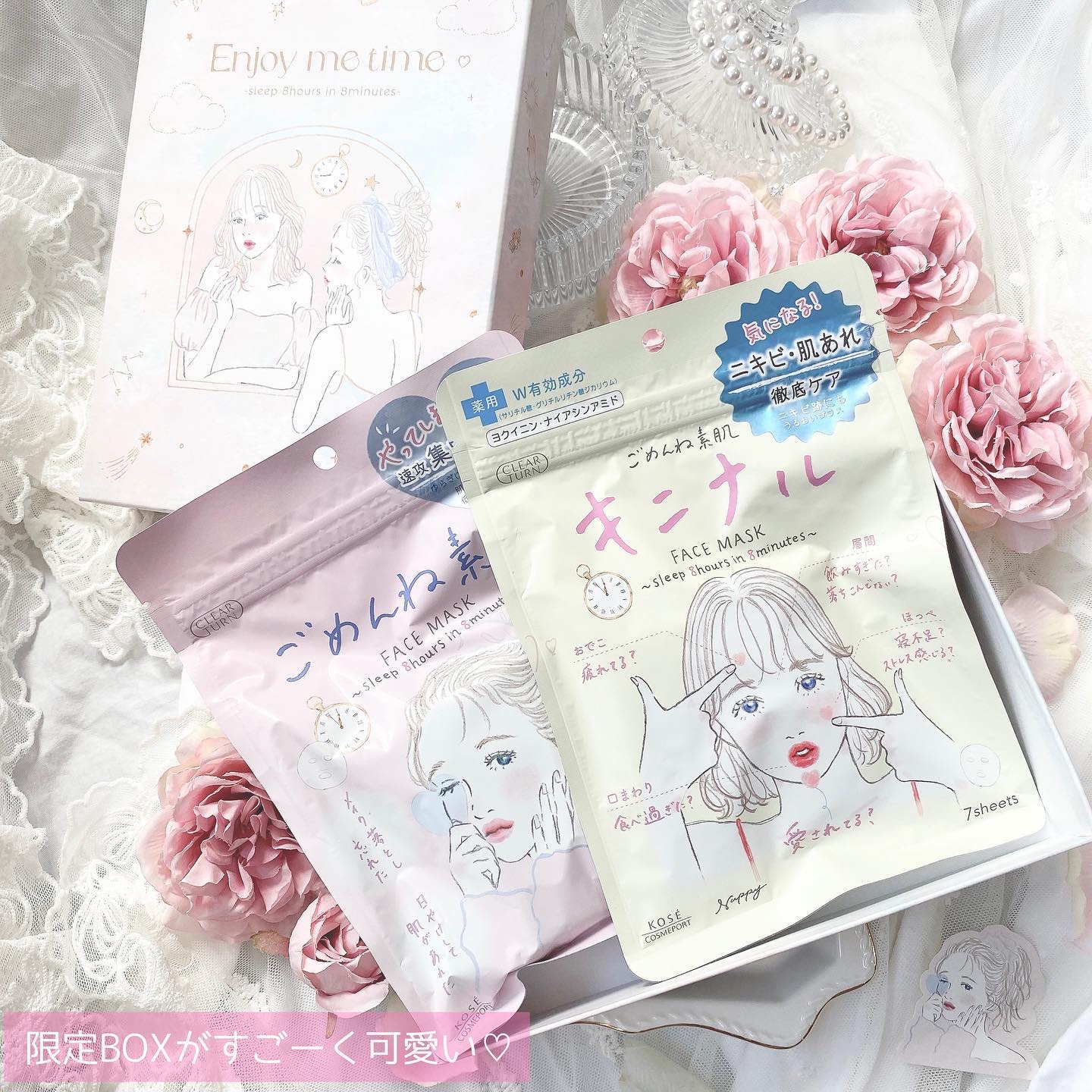 ごめんね素肌マスク/クリアターン/シートマスク・パックを使ったクチコミ（2枚目）