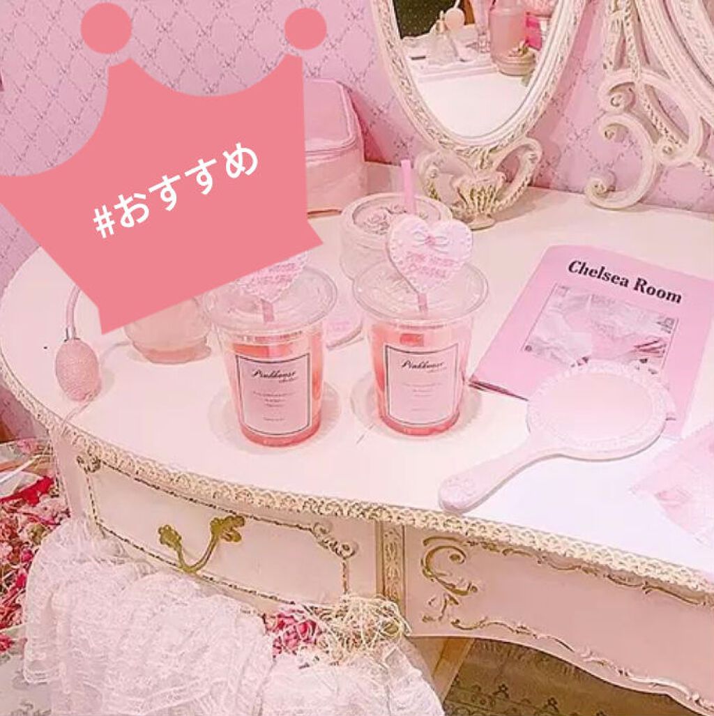 フレグランス ボディミスト マリアリゲル/フェルナンダ/香水(レディース)を使ったクチコミ(1枚目)