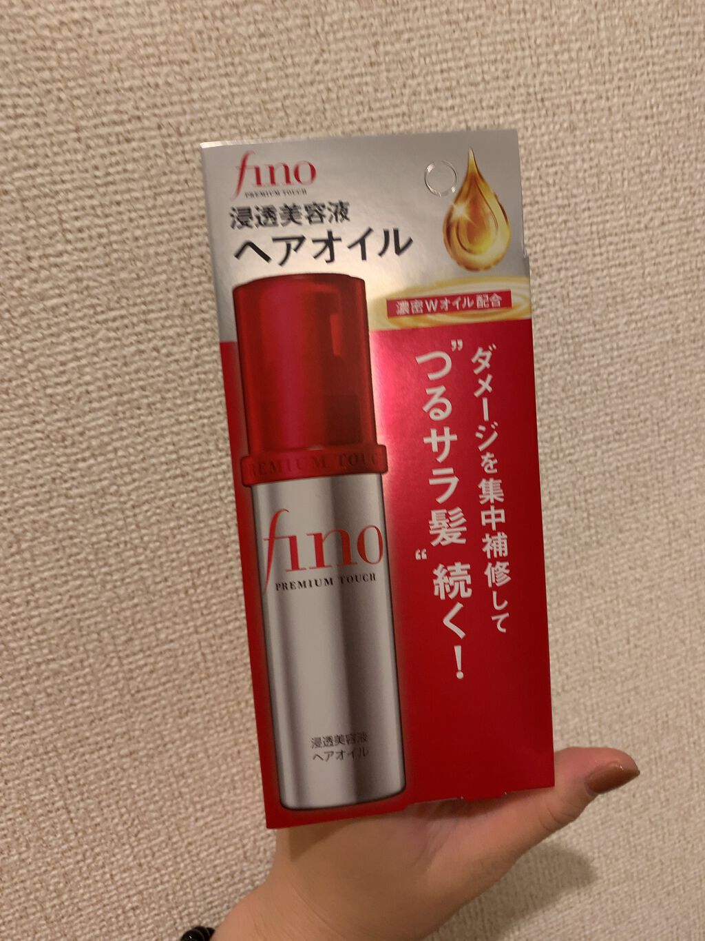 フィーノ　プレミアムタッチ　濃厚美容液ヘアオイル/フィーノ/ヘアオイルを使ったクチコミ（2枚目）