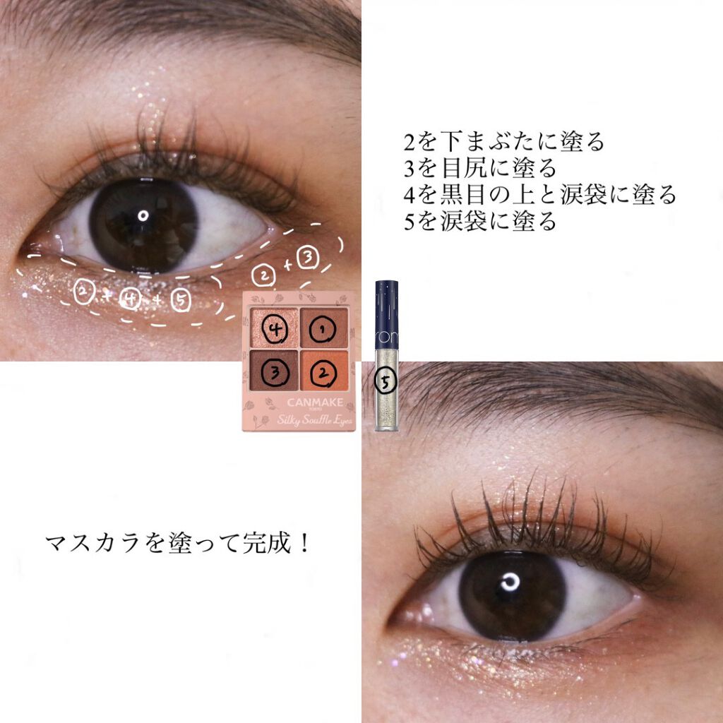 パーマネントカール マスカラ F（ボリューム）/FASIO/マスカラを使ったクチコミ（3枚目）