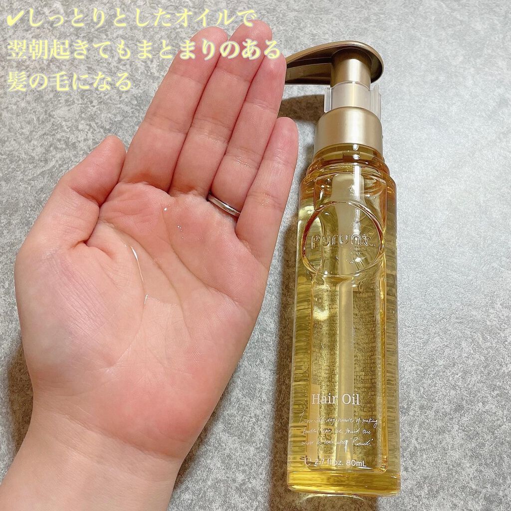 プルント モイストリッチ美容液シャンプー/モイストリッチリペア美容液トリートメント/Purunt./市販シャンプーを使ったクチコミ(5枚目)