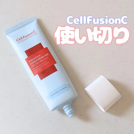 アクアティカサンスクリーン100/Cell Fusion C(セルフュージョンシー)/日焼け止めクリームを使ったクチコミ(1枚目)