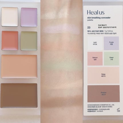 ブリージングコンシーラーパレット/Healus/パレットコンシーラーを使ったクチコミ(6枚目)