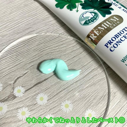 デンティス Pro-B チューブタイプ/デンティス/歯磨き粉を使ったクチコミ(2枚目)