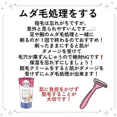 ヴィートピュアバスタイム除毛クリーム 敏感肌用/Veet/除毛クリームを使ったクチコミ（3枚目）