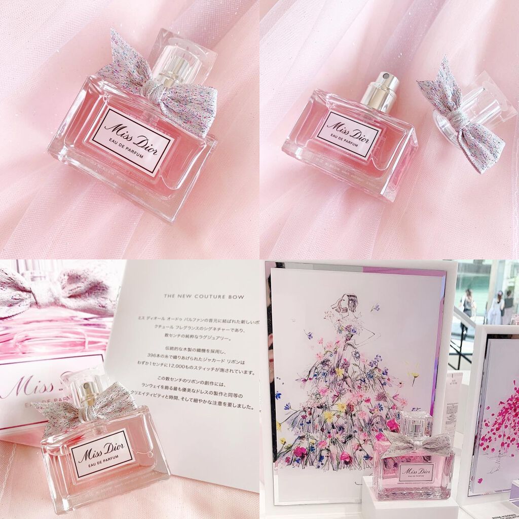 ミス ディオール オードゥ パルファン/Dior/香水(レディース)を使ったクチコミ(3枚目)