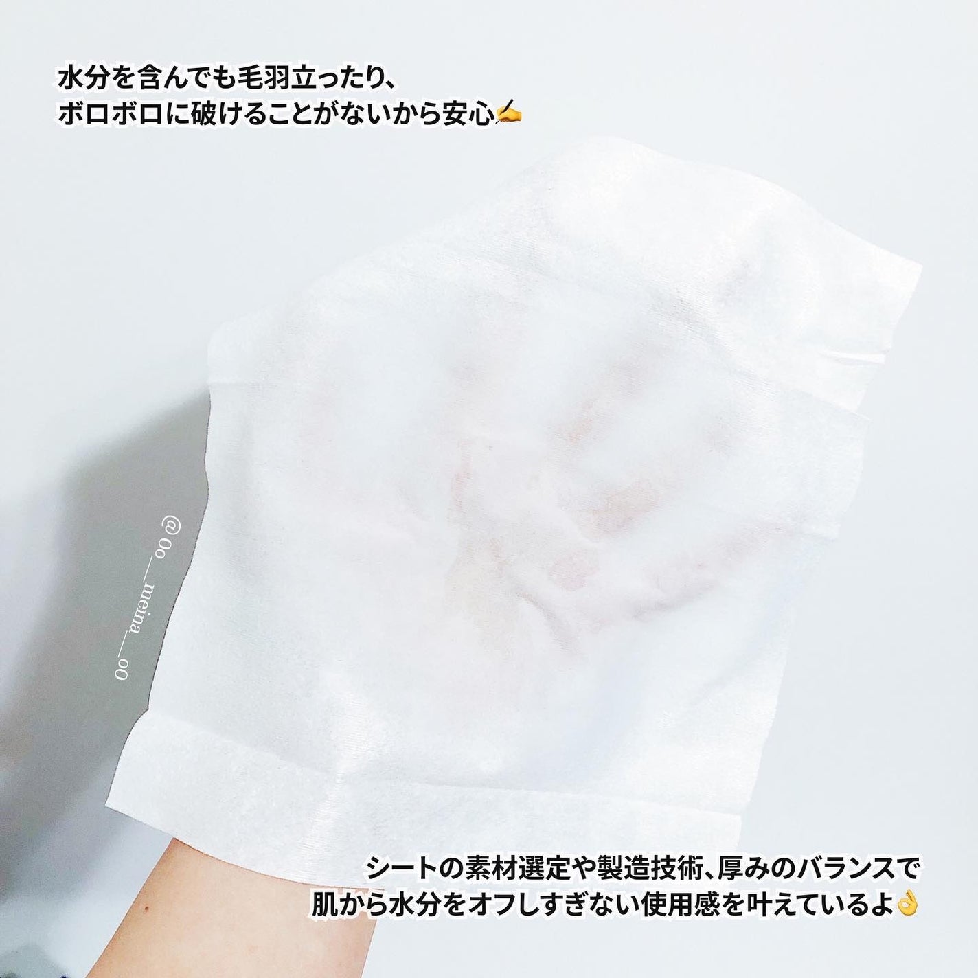 シルコットフェイシャルタオル 素肌おもい プレミアム/シルコット/クレンジングタオルを使ったクチコミ(6枚目)