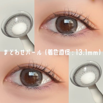 エバーカラーワンデーミリモア/エバーカラー/ワンデー(1DAY)カラコンを使ったクチコミ(4枚目)