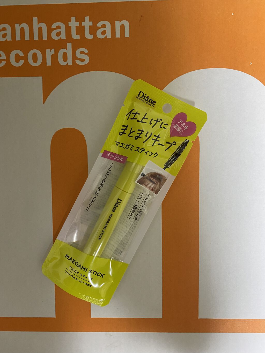 パーフェクトビューティー マエガミ スティック/ダイアン/その他スタイリングを使ったクチコミ（1枚目）