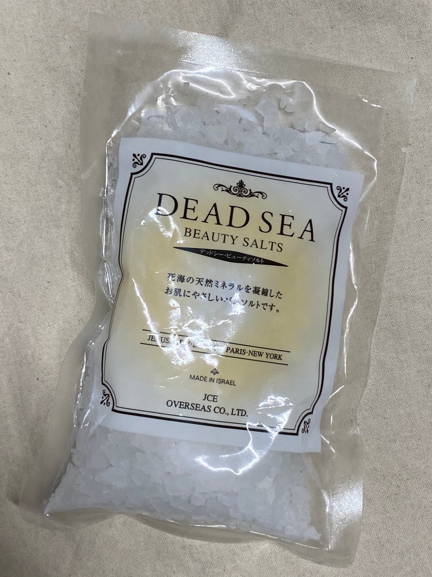 デッドシービューティーソルト/Dead Sea/無機塩系入浴剤を使ったクチコミ(1枚目)