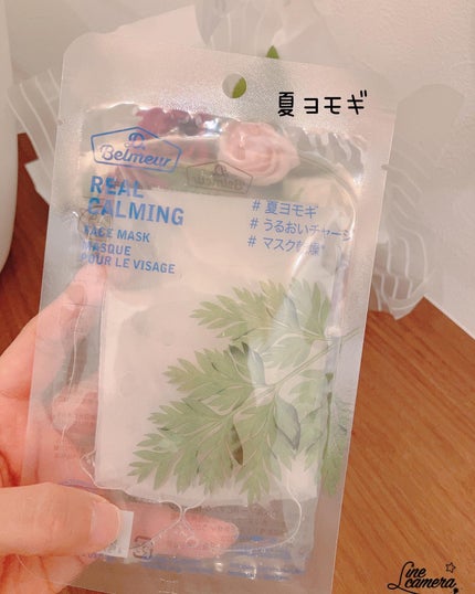 を使ったクチコミ(2枚目)