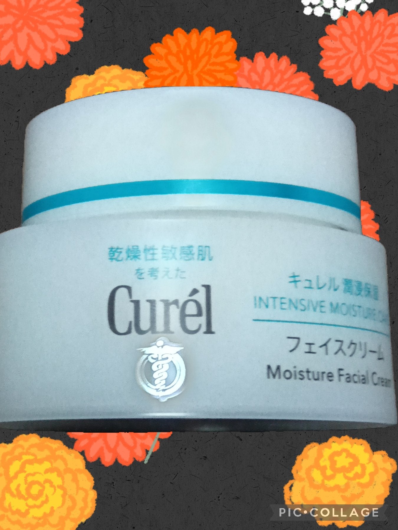 潤浸保湿 フェイスクリーム/キュレル/フェイスクリームを使ったクチコミ(1枚目)