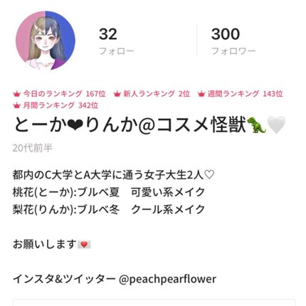 ã䜿ã£ãã¯ãã³ãïŒ1æç®ïŒ