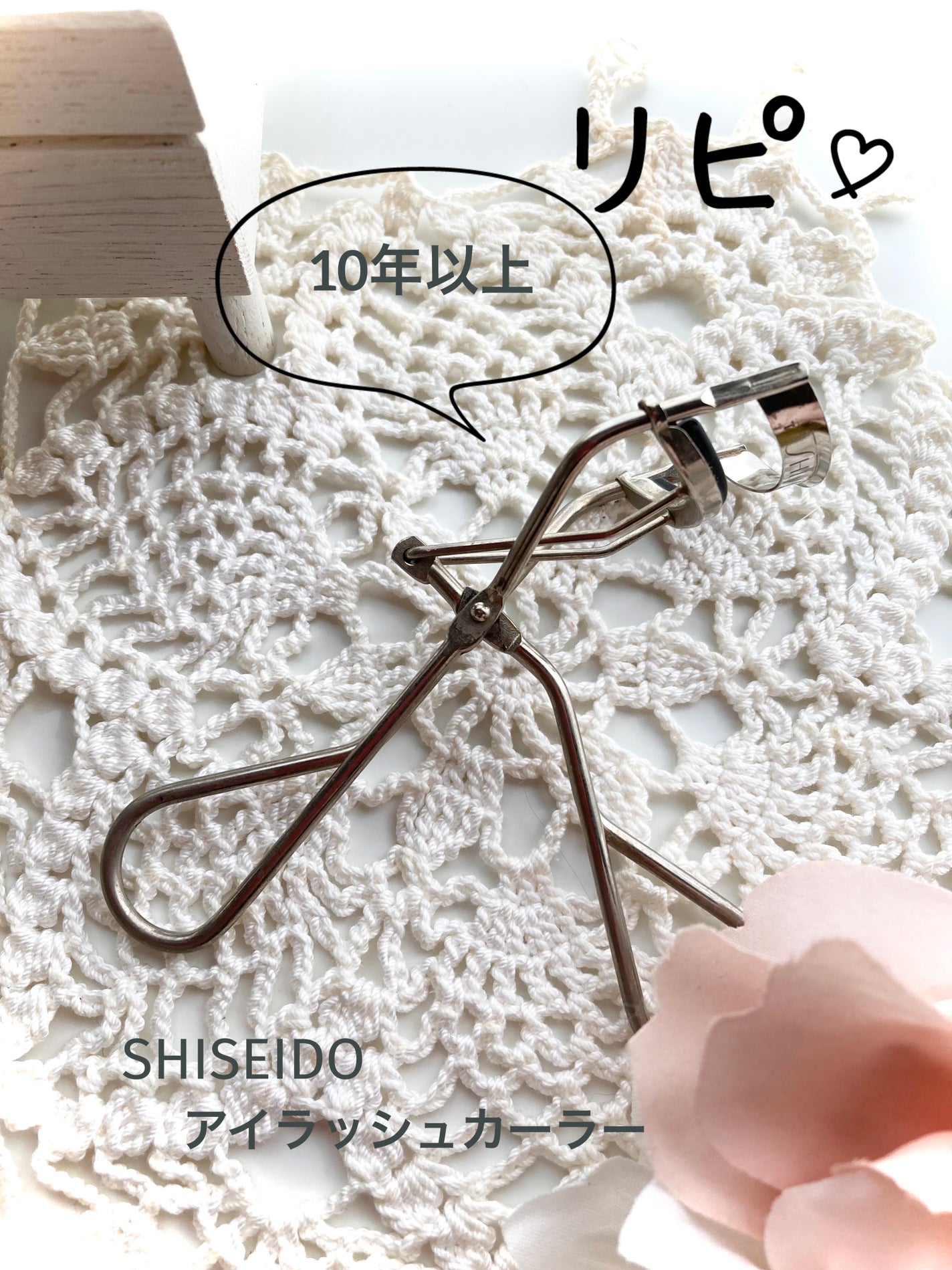 アイラッシュカーラー /SHISEIDO/ビューラーを使ったクチコミ(2枚目)