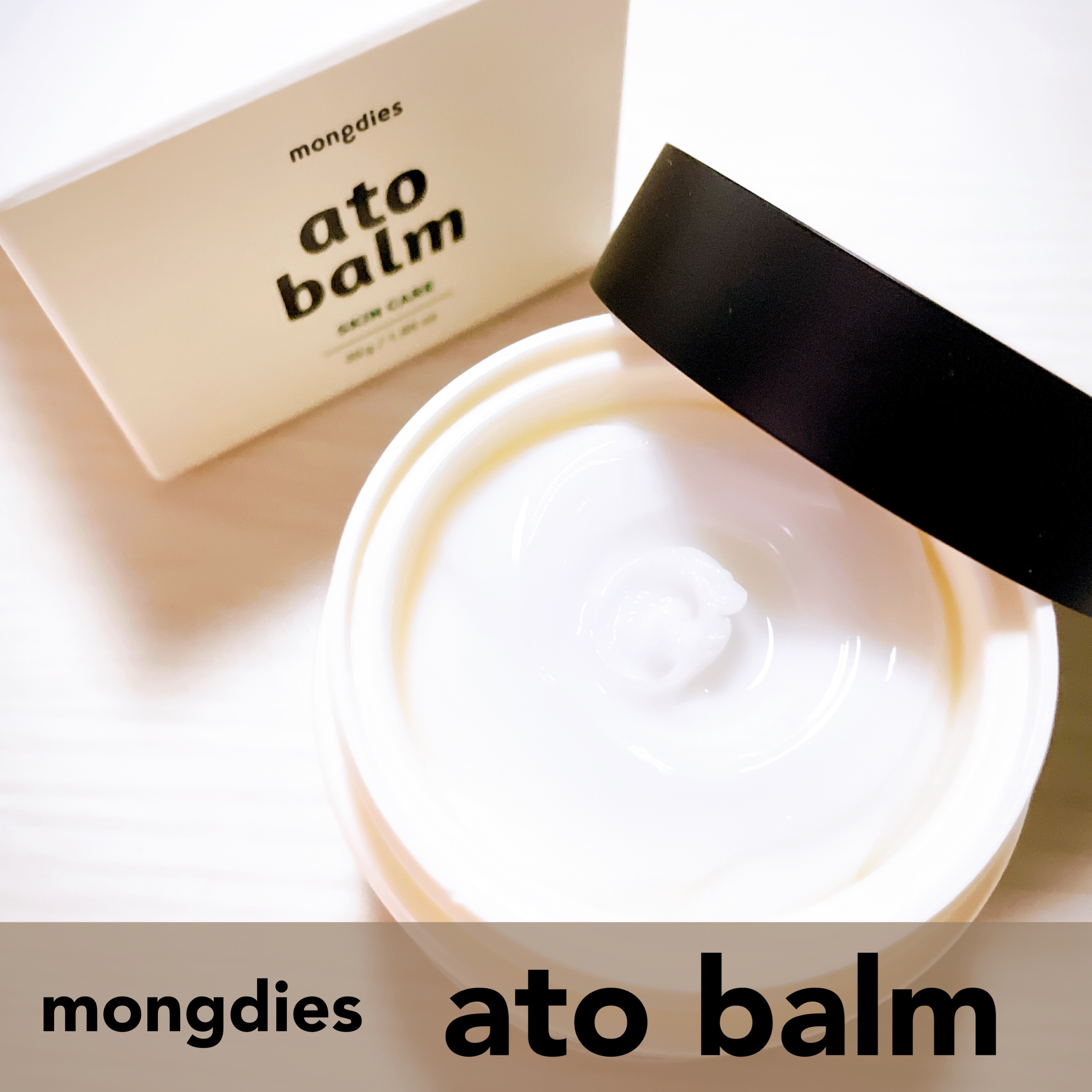 ベビー・高保湿バーム/モンディエス/フェイスバームを使ったクチコミ（2枚目）