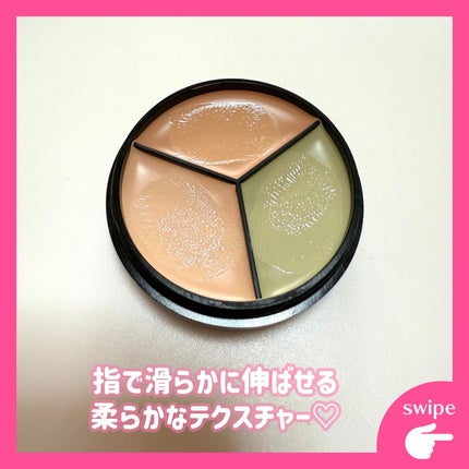 lovelycc マジックカバーチートコンシーラー/LOVELYCC/パレットコンシーラーを使ったクチコミ(5枚目)