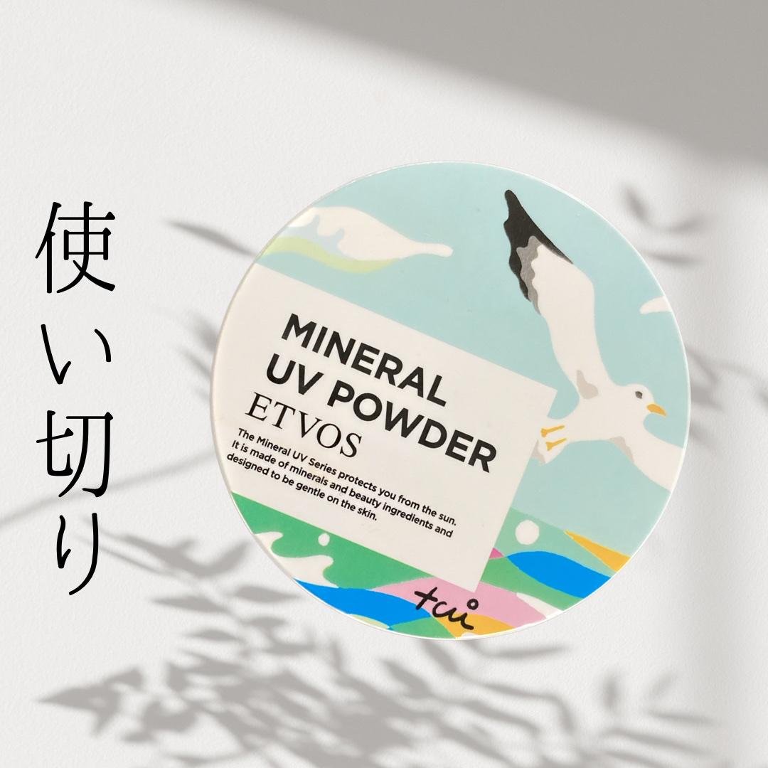 ミネラルUVベール サクラピンク/エトヴォス/プレストパウダーを使ったクチコミ（1枚目）