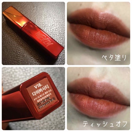 ザ ファースト ベルベット ティント シーズン3/MERZY/リップティントを使ったクチコミ(4枚目)