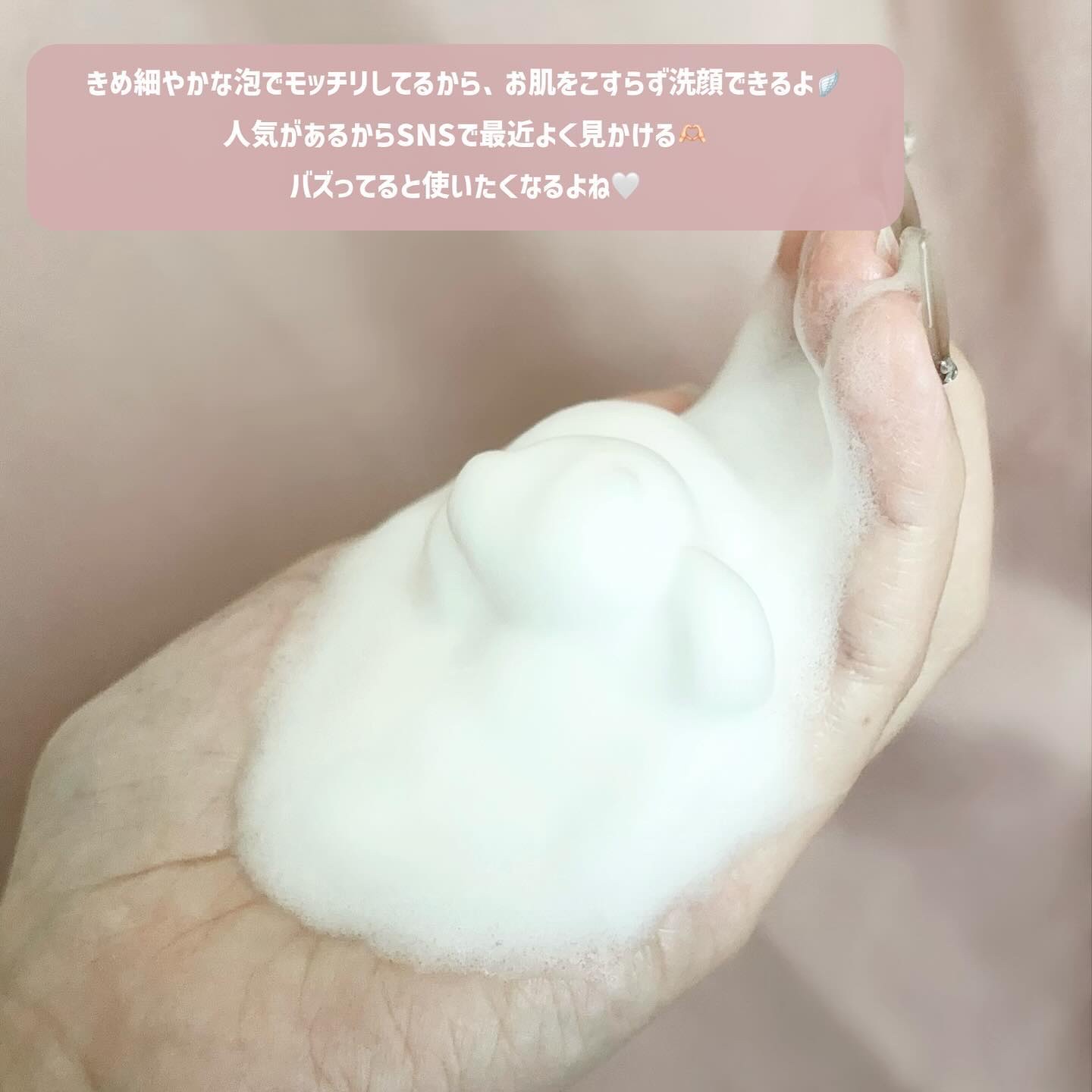 泡の洗顔料/カウブランド無添加/泡洗顔を使ったクチコミ（3枚目）