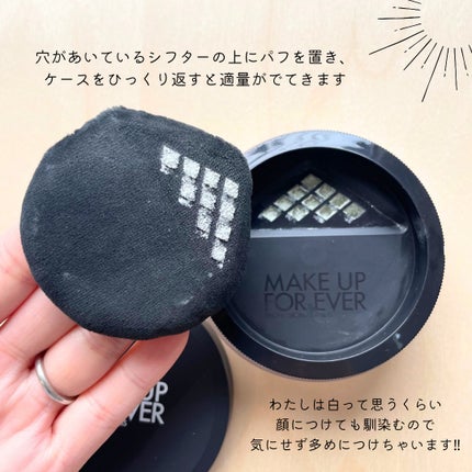 HD スキン セッティングパウダー/MAKE UP FOR EVER/ルースパウダーを使ったクチコミ(3枚目)