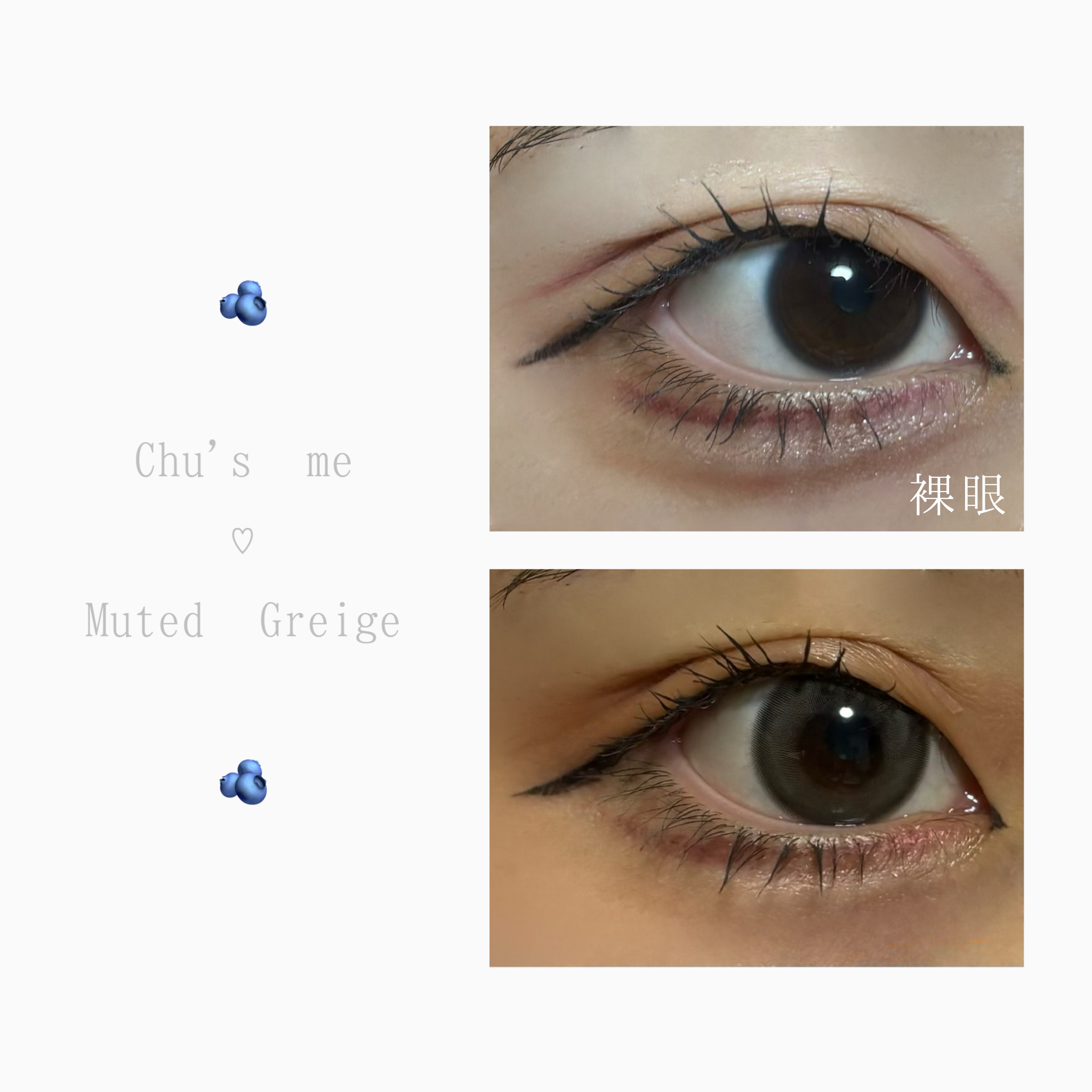 Chu's me monthly ミューテッドグレージュ/Chu's me/１ヶ月（１MONTH）カラコンを使ったクチコミ（3枚目）