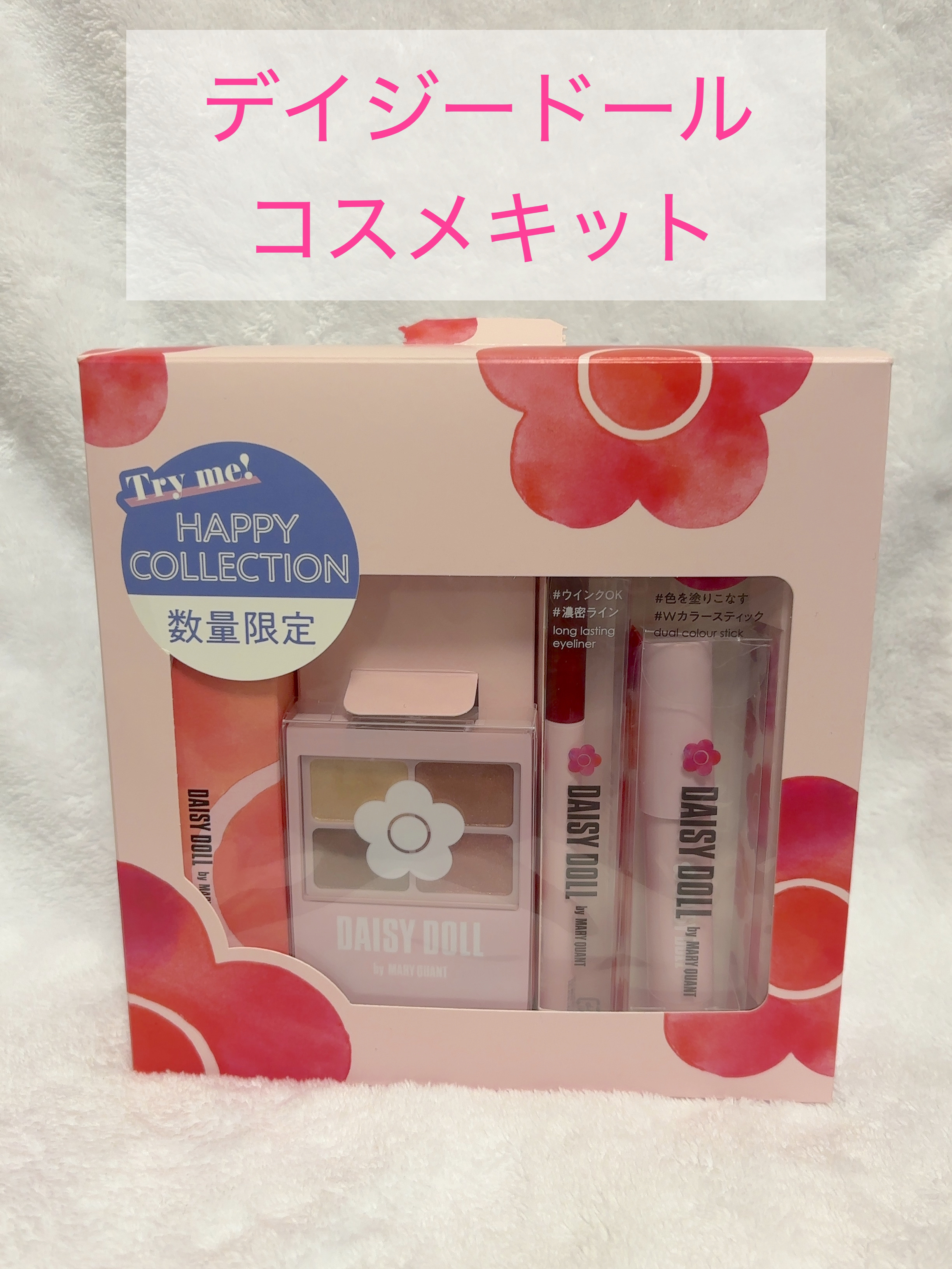 デュアル カラー スティック/DAISY DOLL by MARY QUANT/スティックアイシャドウを使ったクチコミ（1枚目）