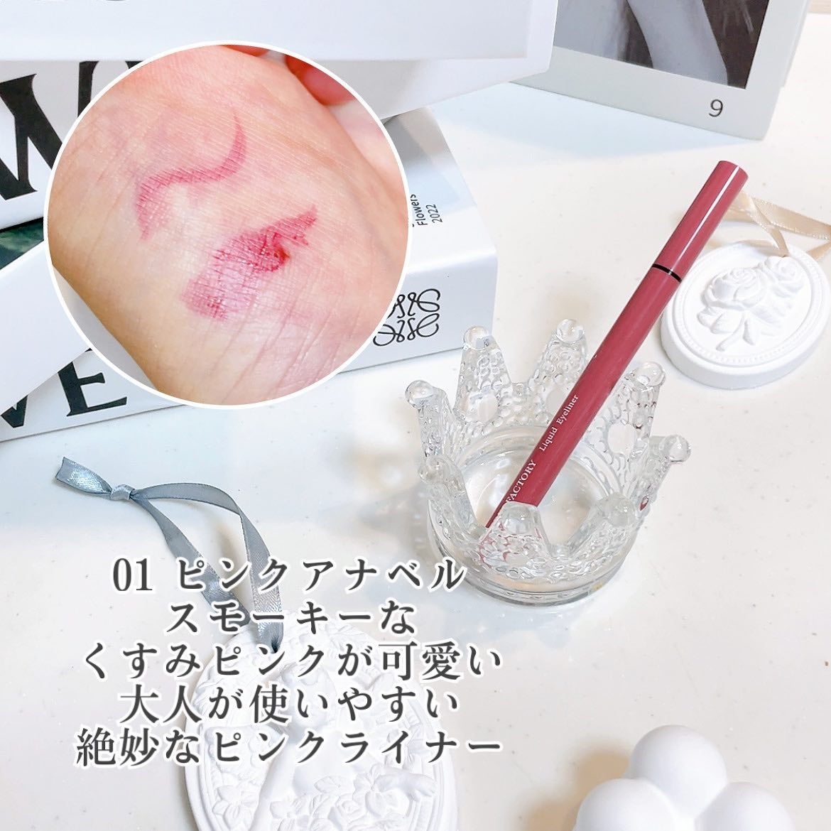 キレイファクトリー リキッドアイライナー/KIREI FACTORY/リキッドアイライナーを使ったクチコミ(3枚目)