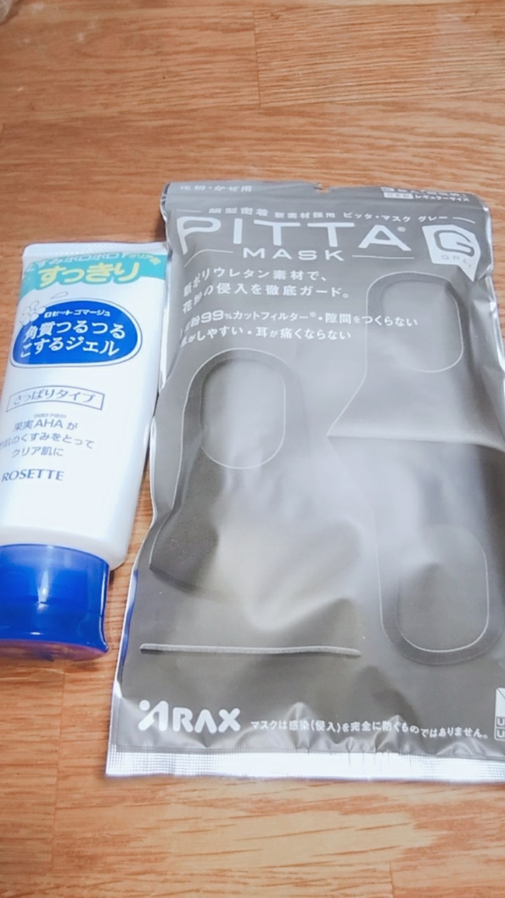 ロゼットゴマージュ/ロゼット/ピーリングを使ったクチコミ（3枚目）