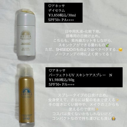 プロディフェンス トーンアップUV スティック/サンカット®/日焼け止めスティックを使ったクチコミ(4枚目)