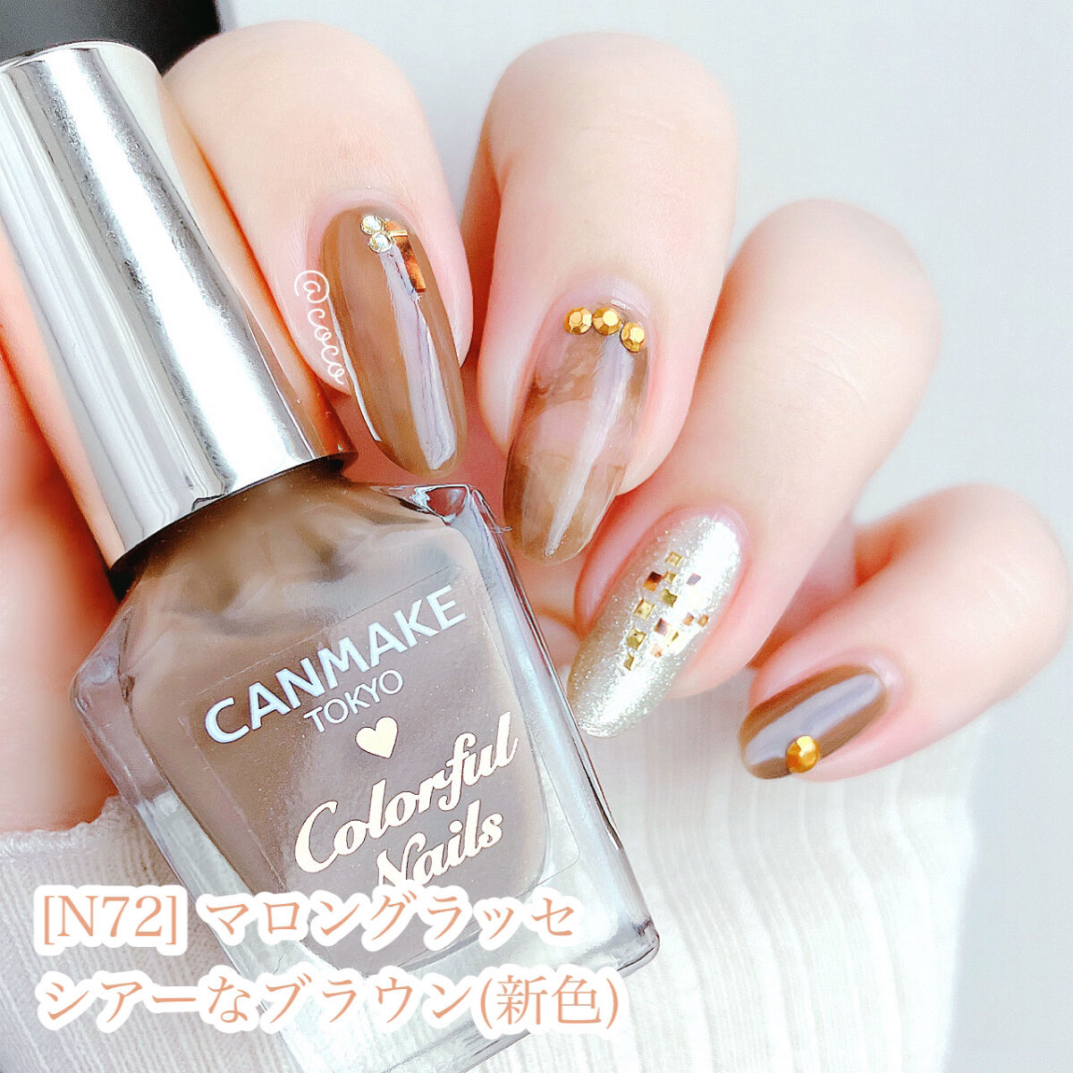 秋ネイルのネイルデザイン】カラフルネイルズ｜キャンメイクの口コミ