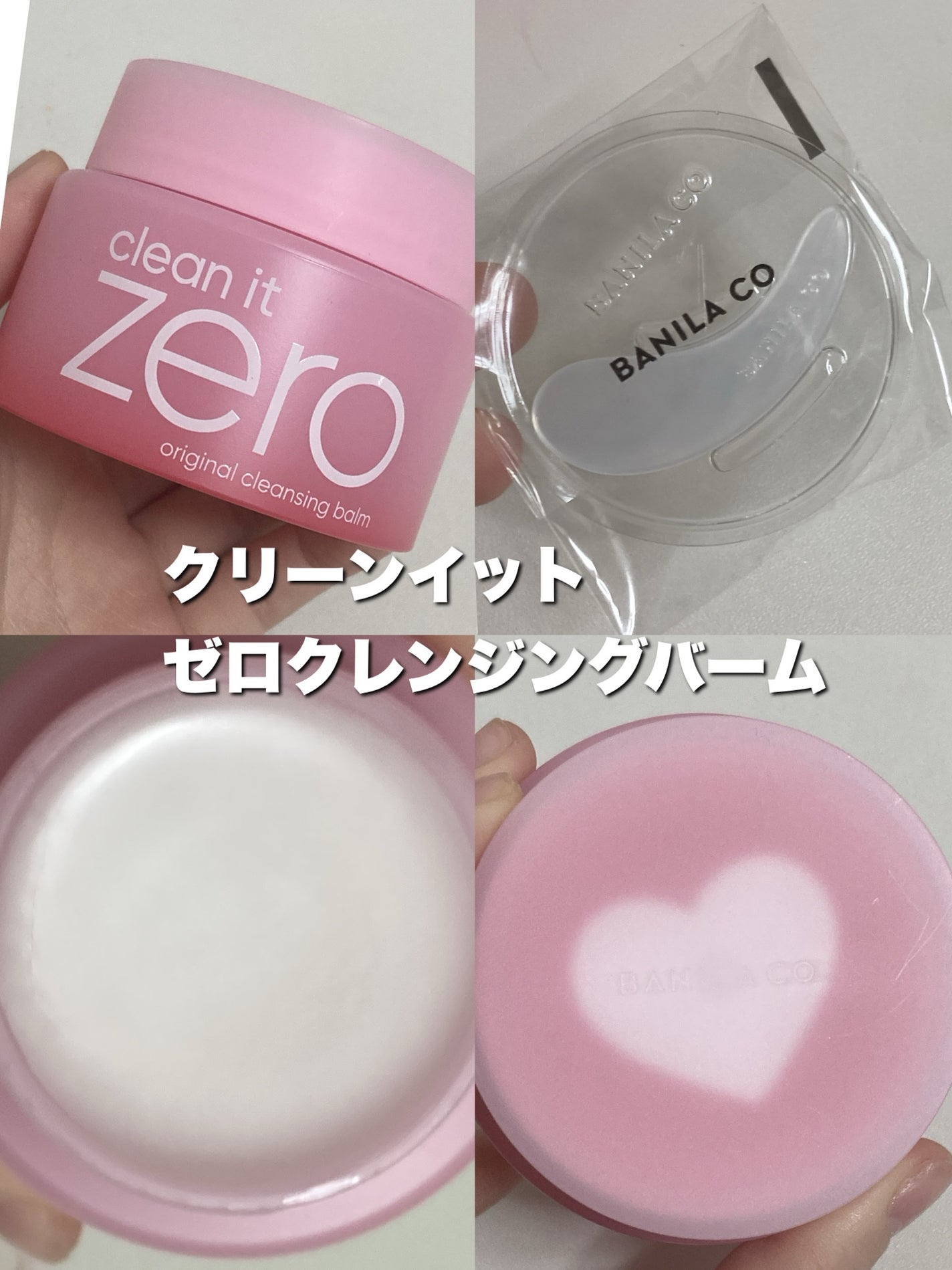 カバーリシャス アルティメット ホワイトクッション モイスチャー/BANILA CO/クッションファンデーションを使ったクチコミ(5枚目)