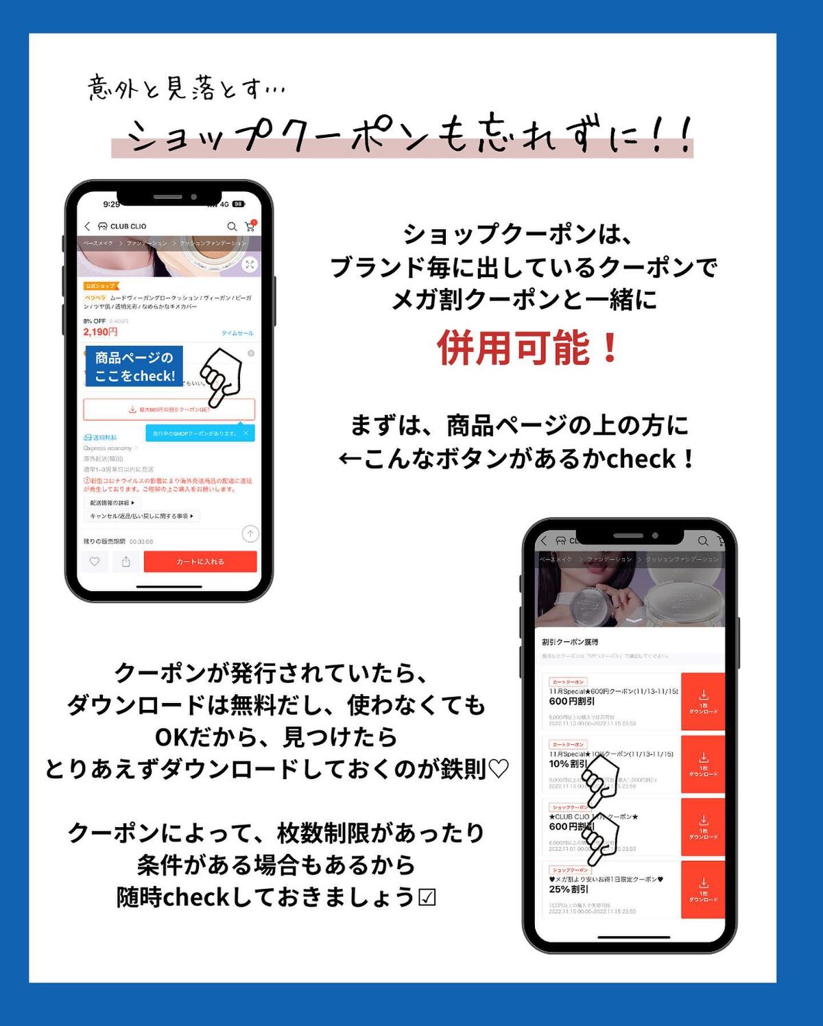 haruka -韓国コスメ- on LIPS 「◀︎毎日韓国コスメをレビュー中🇰🇷✍🏻﹏﹏﹏﹏﹏﹏﹏﹏﹏﹏﹏﹏..」(4枚目)