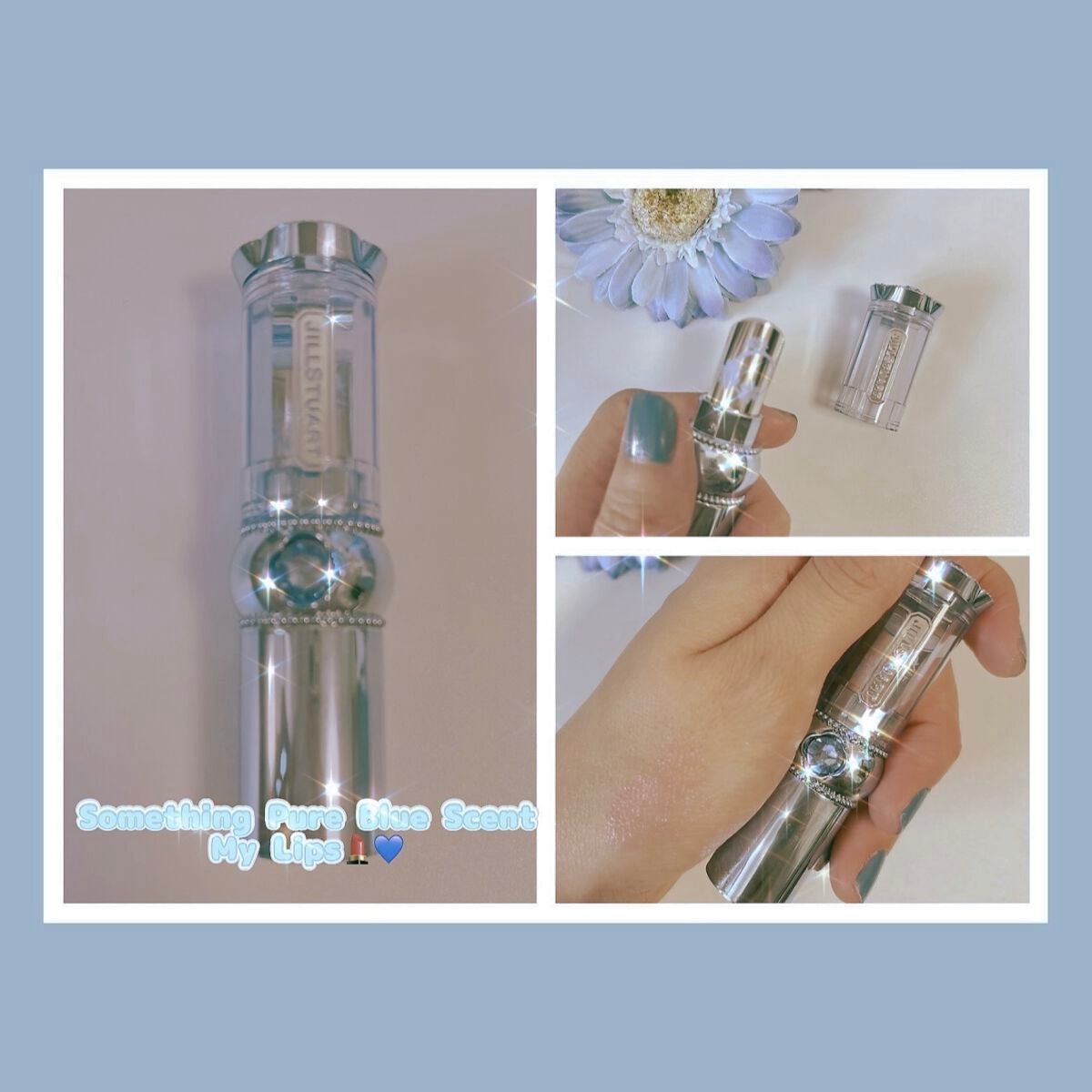 サムシングピュアブルー セント マイリップス/JILL STUART/口紅を使ったクチコミ(2枚目)