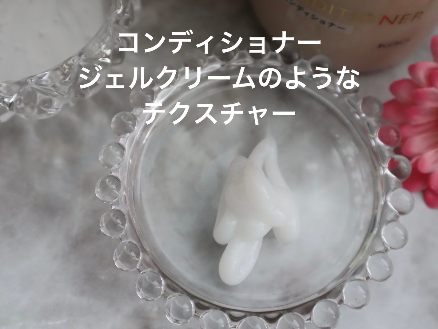 ザビューティ リペアシャンプー・コンディショナー/エッセンシャル/市販シャンプーを使ったクチコミ(3枚目)