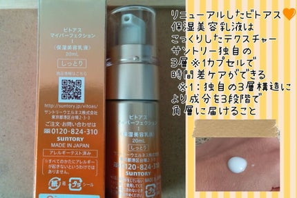 を使ったクチコミ(2枚目)