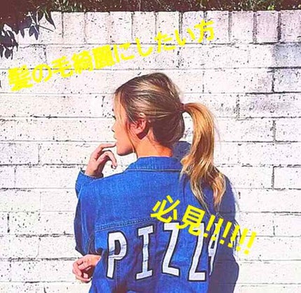 ヘアーオイル【ヘアエッセンス】/ellips/ヘアオイルを使ったクチコミ(1枚目)