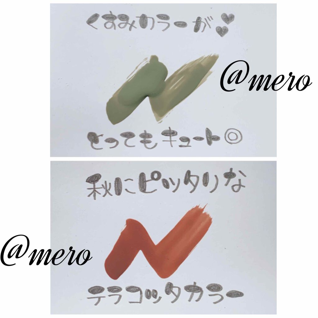 カラフルネイルズ/キャンメイク/マニキュアを使ったクチコミ(2枚目)