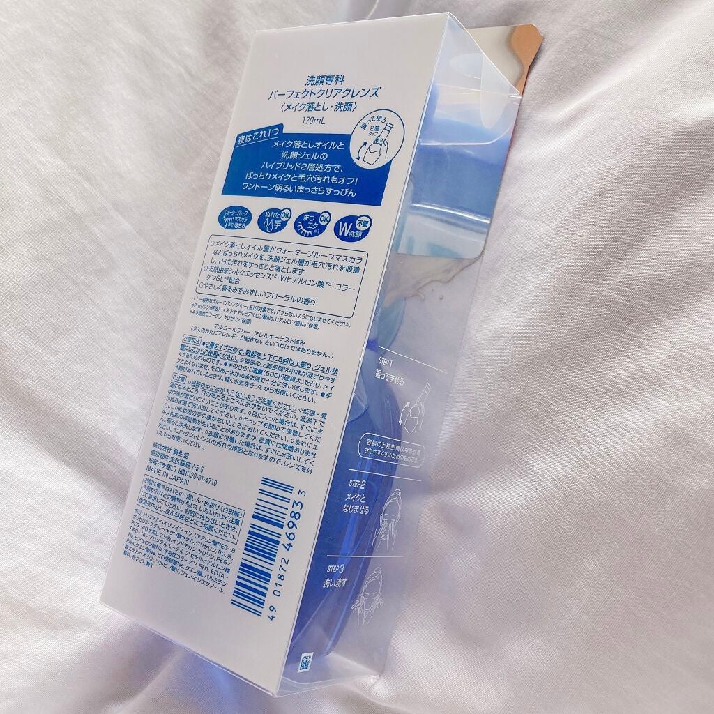 洗顔専科 パーフェクトクリアクレンズ/SENKA(専科)/クレンジングジェルを使ったクチコミ(6枚目)