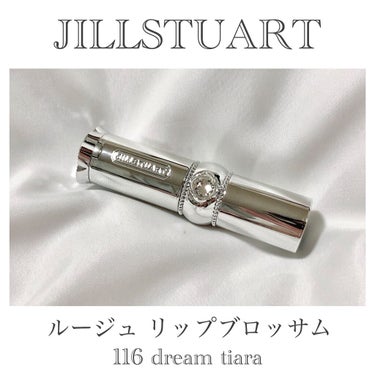 ジルスチュアート ルージュ リップブロッサム 116 dream tiara/JILL STUART/口紅を使ったクチコミ（3枚目）