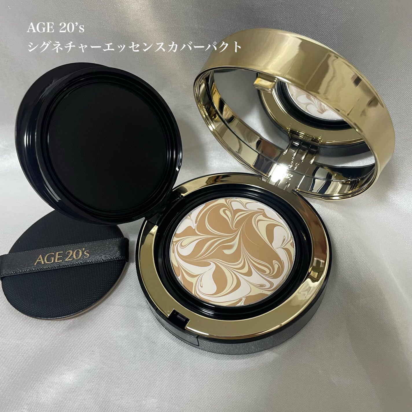 SIGNATURE ESSENCE COVER PACT /AGE20’s/クリーム・エマルジョンファンデーションを使ったクチコミ(1枚目)