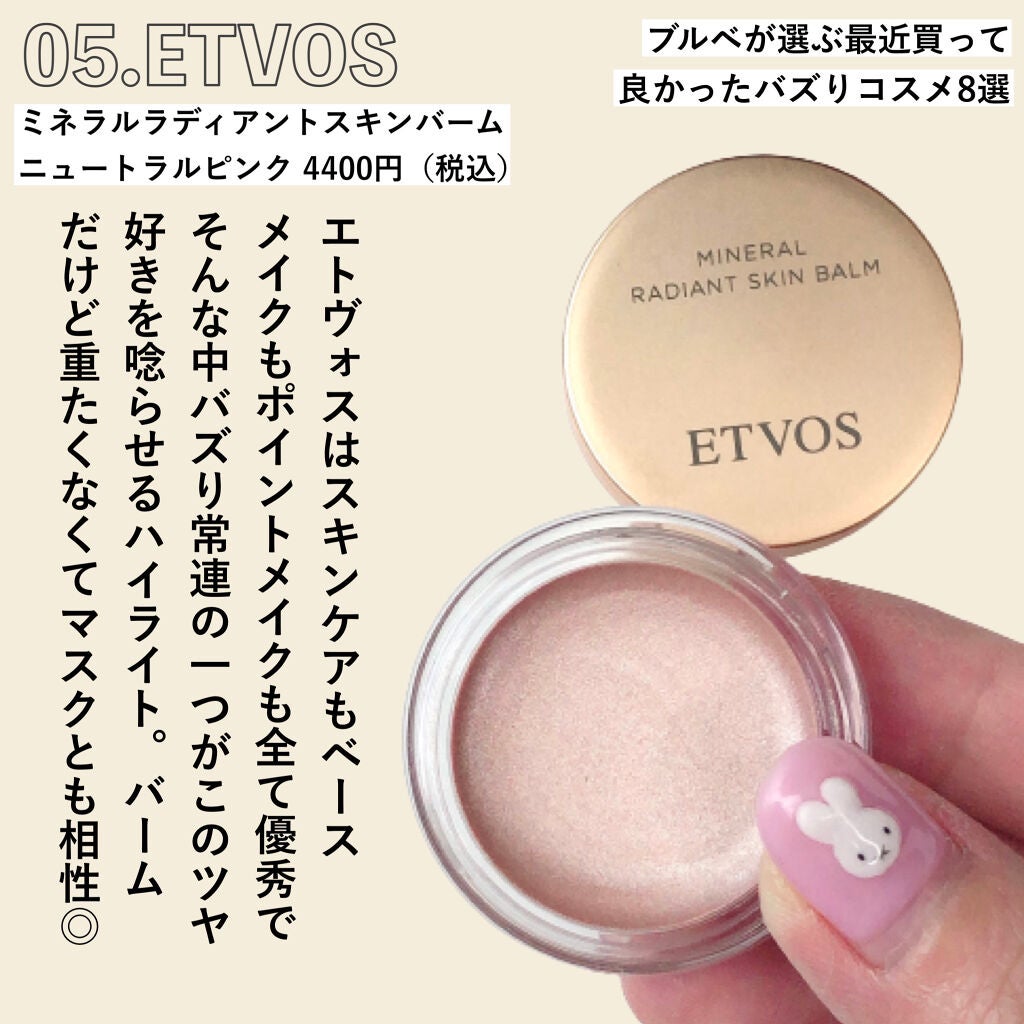 UVミルク/&be/日焼け止め・UVケアを使ったクチコミ(6枚目)