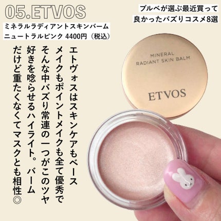 UVミルク/&be/日焼け止め・UVケアを使ったクチコミ(6枚目)