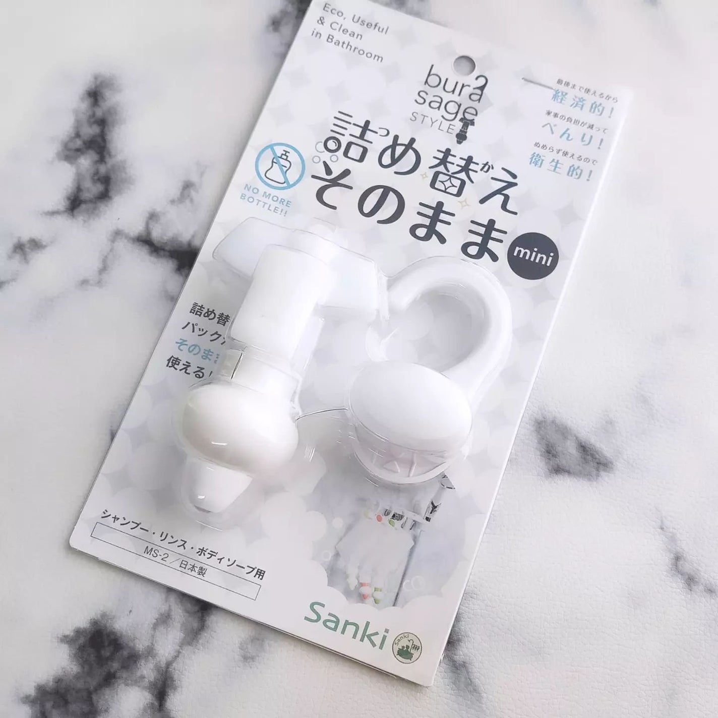 詰め替えそのままmini/Sanki/その他を使ったクチコミ(2枚目)