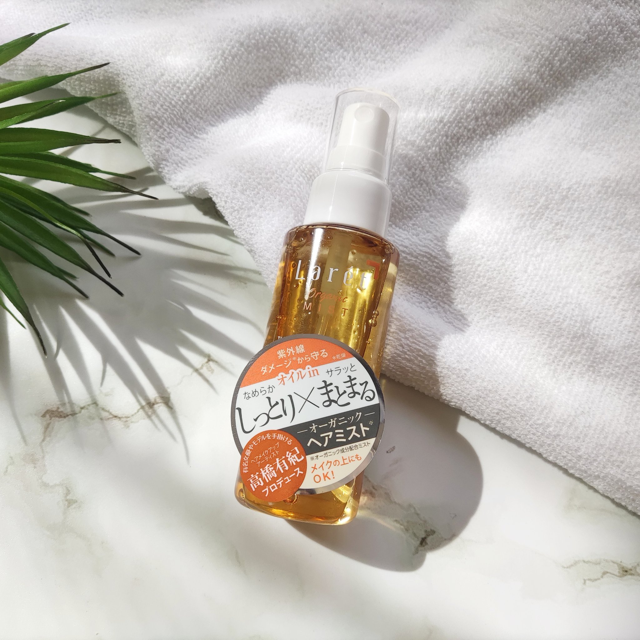 オーガニックミスト/Laret/ミスト状化粧水を使ったクチコミ（2枚目）
