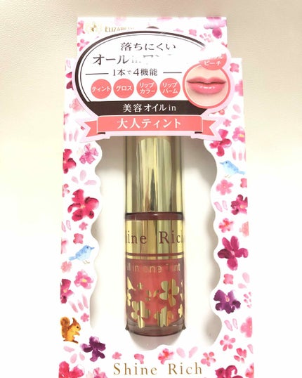 オールインワンティント/シャインリッチ/リップティントを使ったクチコミ(1枚目)